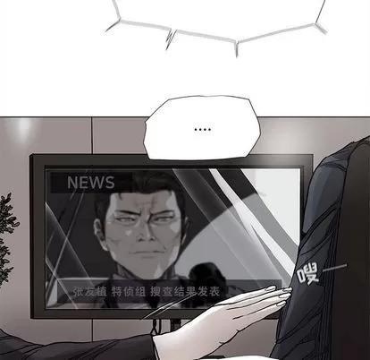 蔚蓝世界 蔚蓝世界 | 第87章 第36页