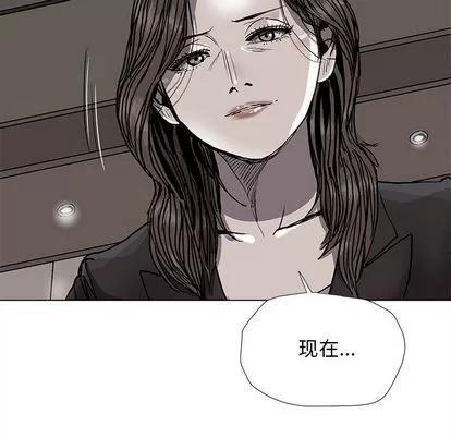 蔚蓝世界 蔚蓝世界 | 第87章 第39页