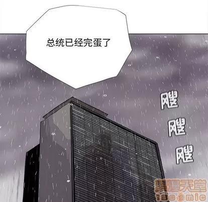 蔚蓝世界 蔚蓝世界 | 第87章 第40页