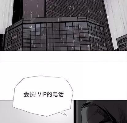 蔚蓝世界 蔚蓝世界 | 第87章 第41页
