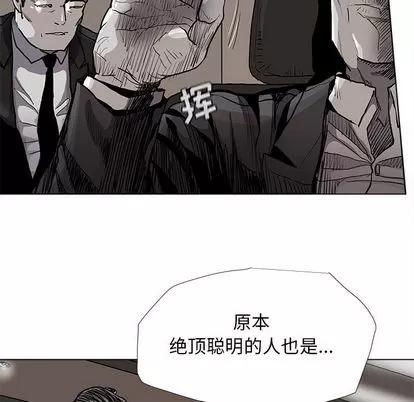 蔚蓝世界 蔚蓝世界 | 第87章 第43页