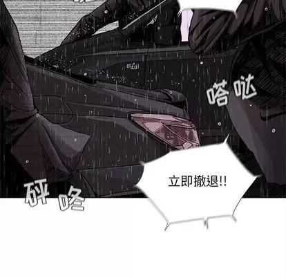 蔚蓝世界 蔚蓝世界 | 第87章 第51页