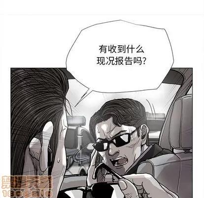 蔚蓝世界 蔚蓝世界 | 第87章 第60页