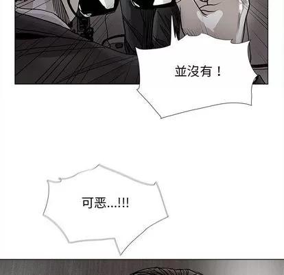 蔚蓝世界 蔚蓝世界 | 第87章 第61页