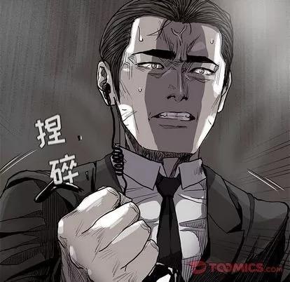 蔚蓝世界 蔚蓝世界 | 第87章 第62页