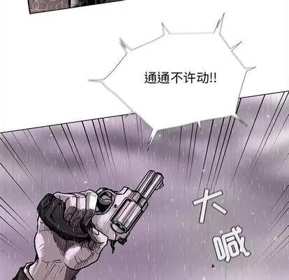 蔚蓝世界 蔚蓝世界 | 第87章 第64页