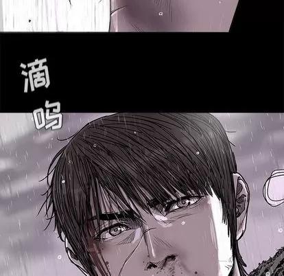 蔚蓝世界 蔚蓝世界 | 第87章 第67页