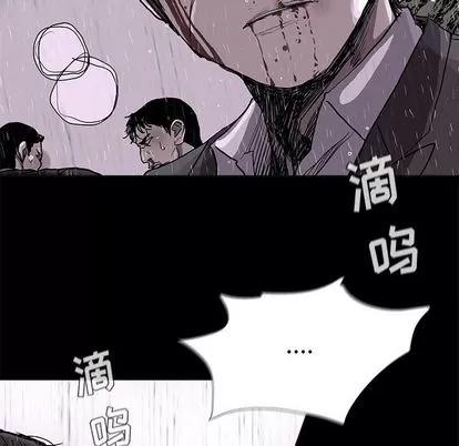 蔚蓝世界 蔚蓝世界 | 第87章 第68页