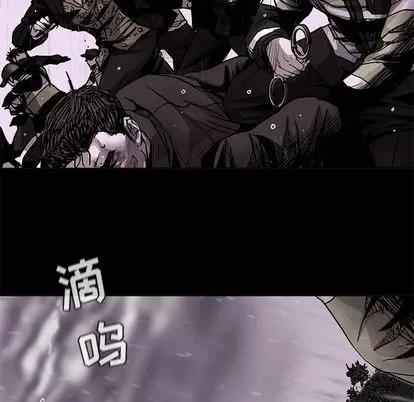蔚蓝世界 蔚蓝世界 | 第87章 第71页