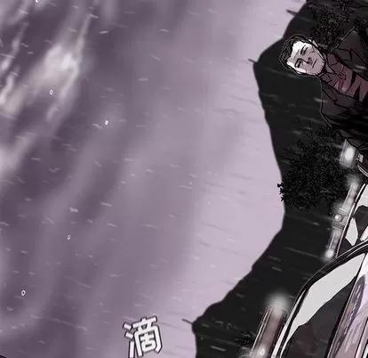 蔚蓝世界 蔚蓝世界 | 第87章 第72页