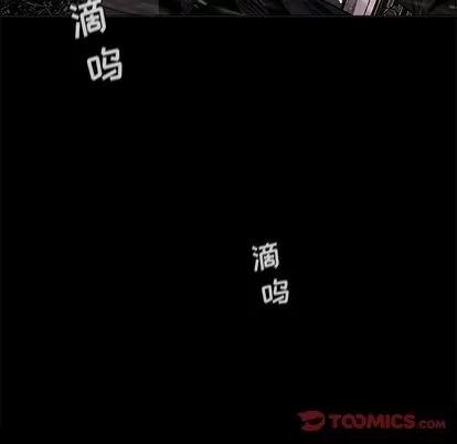 蔚蓝世界 蔚蓝世界 | 第87章 第74页