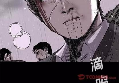 蔚蓝世界 蔚蓝世界 | 第88章 第2页