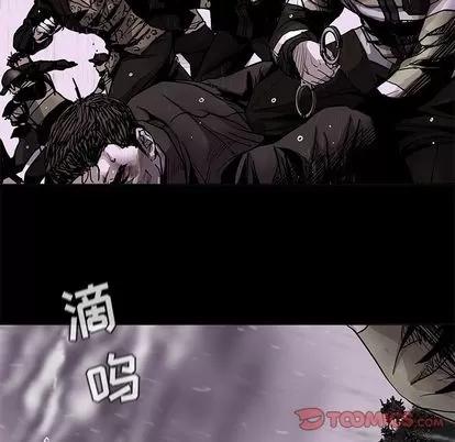 蔚蓝世界 蔚蓝世界 | 第88章 第6页
