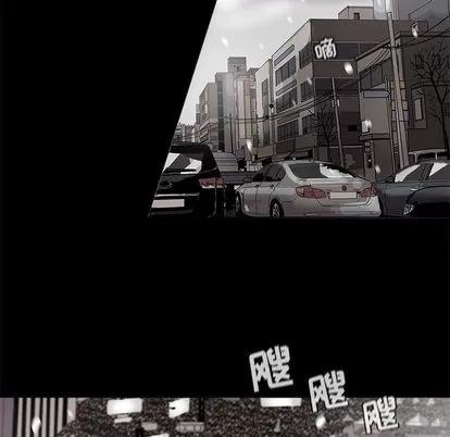 蔚蓝世界 蔚蓝世界 | 第88章 第13页