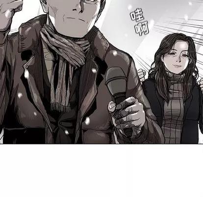 蔚蓝世界 蔚蓝世界 | 第88章 第17页