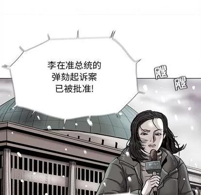 蔚蓝世界 蔚蓝世界 | 第88章 第21页