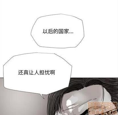 蔚蓝世界 蔚蓝世界 | 第88章 第25页
