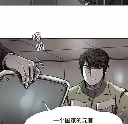 蔚蓝世界 蔚蓝世界 | 第88章 第28页