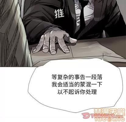 蔚蓝世界 蔚蓝世界 | 第88章 第30页