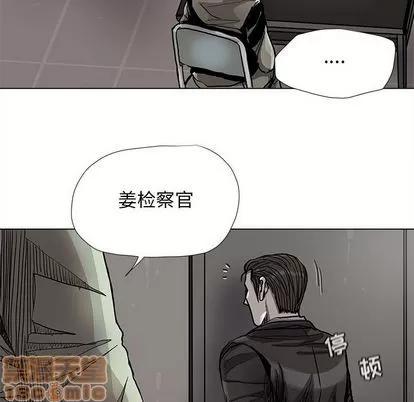 蔚蓝世界 蔚蓝世界 | 第88章 第35页