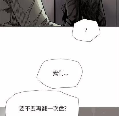 蔚蓝世界 蔚蓝世界 | 第88章 第36页