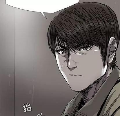 蔚蓝世界 蔚蓝世界 | 第88章 第37页