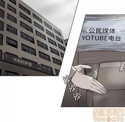 蔚蓝世界 蔚蓝世界 | 第88章 第40页
