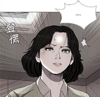 蔚蓝世界 蔚蓝世界 | 第88章 第41页