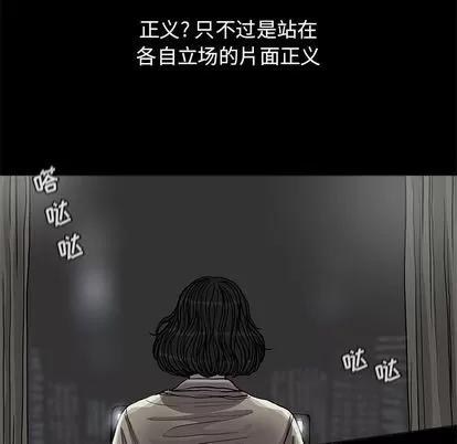 蔚蓝世界 蔚蓝世界 | 第88章 第47页