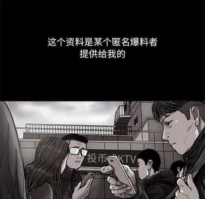蔚蓝世界 蔚蓝世界 | 第88章 第53页