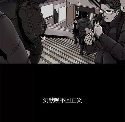 蔚蓝世界 蔚蓝世界 | 第88章 第56页