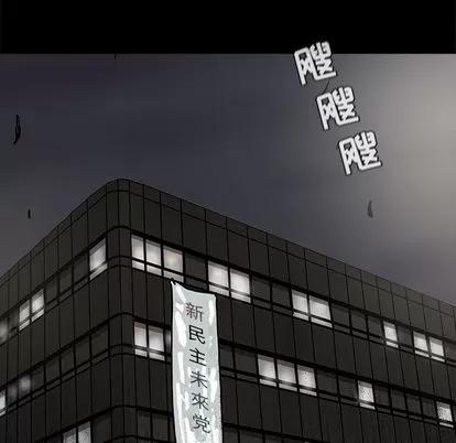 蔚蓝世界 蔚蓝世界 | 第88章 第57页