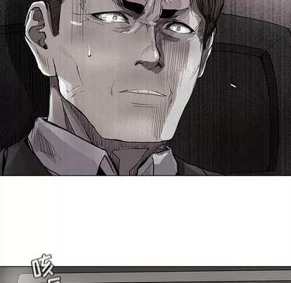 蔚蓝世界 蔚蓝世界 | 第88章 第59页