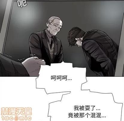 蔚蓝世界 蔚蓝世界 | 第88章 第60页