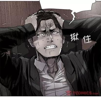蔚蓝世界 蔚蓝世界 | 第88章 第62页