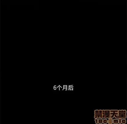 蔚蓝世界 蔚蓝世界 | 第88章 第65页