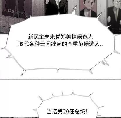 蔚蓝世界 蔚蓝世界 | 第88章 第68页