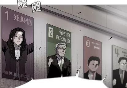 蔚蓝世界 蔚蓝世界 | 第89章 第4页