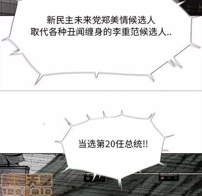 蔚蓝世界 蔚蓝世界 | 第89章 第5页