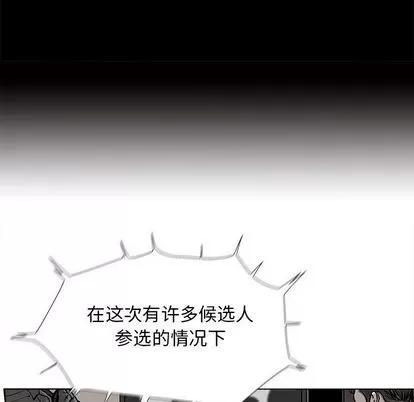 蔚蓝世界 蔚蓝世界 | 第89章 第8页