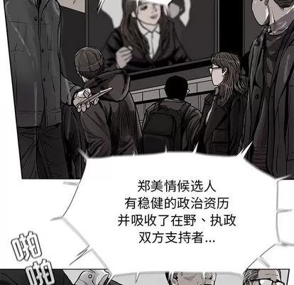 蔚蓝世界 蔚蓝世界 | 第89章 第9页
