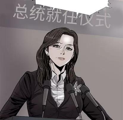 蔚蓝世界 蔚蓝世界 | 第89章 第13页
