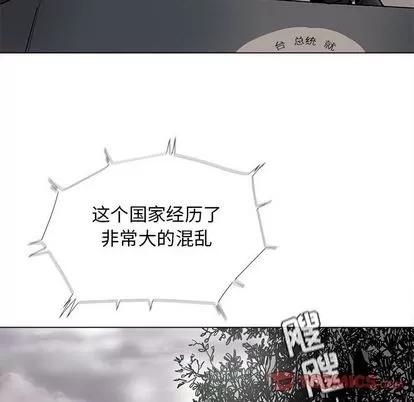 蔚蓝世界 蔚蓝世界 | 第89章 第14页