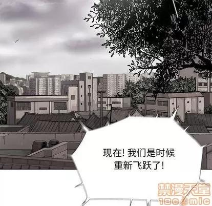 蔚蓝世界 蔚蓝世界 | 第89章 第15页