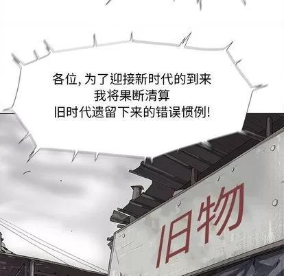 蔚蓝世界 蔚蓝世界 | 第89章 第16页