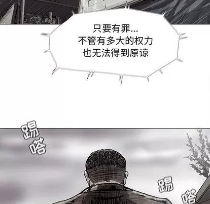蔚蓝世界 蔚蓝世界 | 第89章 第17页