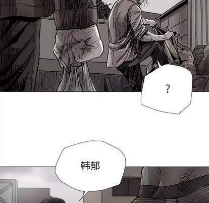 蔚蓝世界 蔚蓝世界 | 第89章 第19页