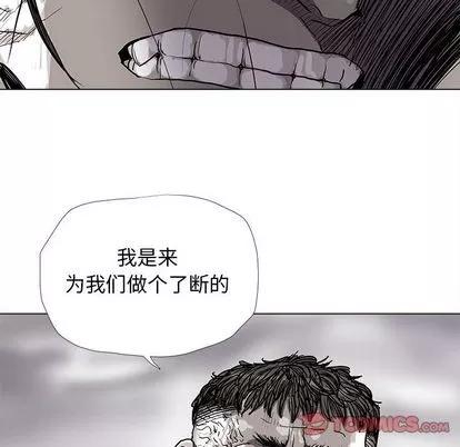 蔚蓝世界 蔚蓝世界 | 第89章 第22页