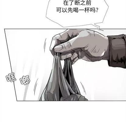 蔚蓝世界 蔚蓝世界 | 第89章 第24页