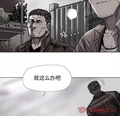 蔚蓝世界 蔚蓝世界 | 第89章 第26页